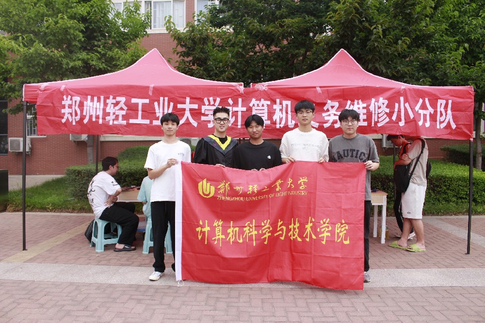 志愿服务暖人心 感恩回馈献母校丨2021级“e路同行”志愿服务队开展义务维修活动